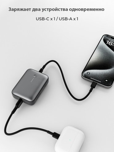Внешний аккумулятор Aukey PB-Y55 10000 мАч серый купить,0