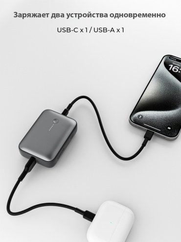 Внешний аккумулятор Aukey PB-Y55 10000 мАч серый - ForteMarket Внешний аккумулятор Aukey PB-Y55 10000 мАч серый купить,20990