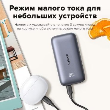 Внешний аккумулятор Ugreen 25185 10000 мАч серый купить,NaN