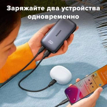 Внешний аккумулятор Ugreen 25185 10000 мАч серый купить,NaN