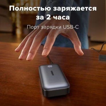 Внешний аккумулятор Ugreen 25185 10000 мАч серый купить,NaN