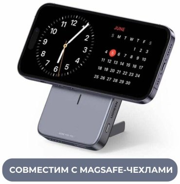Внешний аккумулятор Ugreen PB206 10000 мАч серый - ForteMarket Внешний аккумулятор Ugreen PB206 10000 мАч серый купить,0