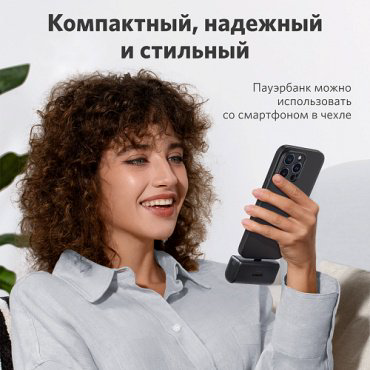 Внешний аккумулятор Anker A1653 5000 мАч черный - ForteMarket Внешний аккумулятор Anker A1653 5000 мАч черный купить,12990