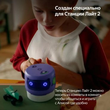 Внешний аккумулятор Яндекс YNDX-00651 2500 мАч белый купить,0