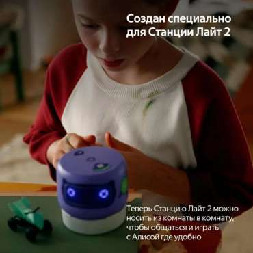 Внешний аккумулятор Яндекс YNDX-00651 2500 мАч белый купить,8990