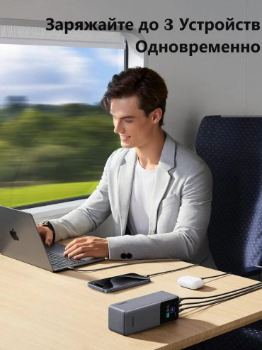 Внешний аккумулятор Ugreen 35525 25000 мАч серый - ForteMarket Внешний аккумулятор Ugreen 35525 25000 мАч серый купить,31800