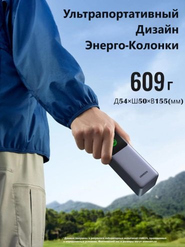 Внешний аккумулятор Ugreen 35525 25000 мАч серый - ForteMarket Внешний аккумулятор Ugreen 35525 25000 мАч серый купить,0