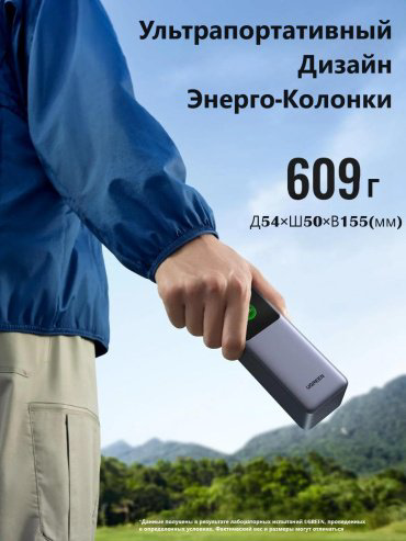 Внешний аккумулятор Ugreen 35525 25000 мАч серый - ForteMarket Внешний аккумулятор Ugreen 35525 25000 мАч серый купить,31800