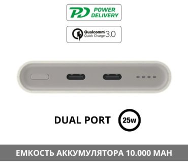 Внешний аккумулятор Samsung EB-P3400XUEGWW 10000 мАч бежевый купить,0