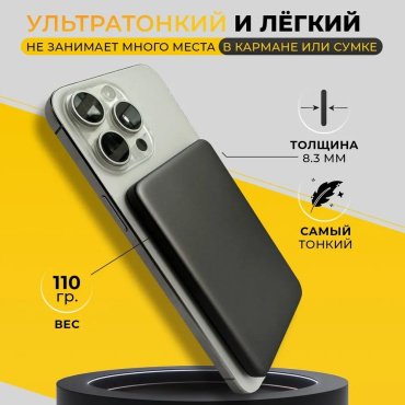Внешний аккумулятор ACEFAST M8 5000 мАч черный - ForteMarket Внешний аккумулятор ACEFAST M8 5000 мАч черный купить,0