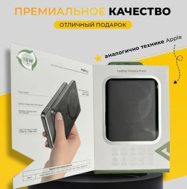 Внешний аккумулятор ACEFAST M8 5000 мАч черный - ForteMarket Внешний аккумулятор ACEFAST M8 5000 мАч черный купить,0