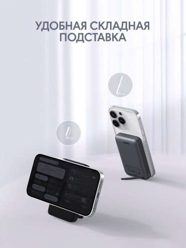 Внешний аккумулятор Aukey PB-MS02 30W MagSafe 10000 мАч серый - ForteMarket Внешний аккумулятор Aukey PB-MS02 30W MagSafe 10000 мАч серый купить,0