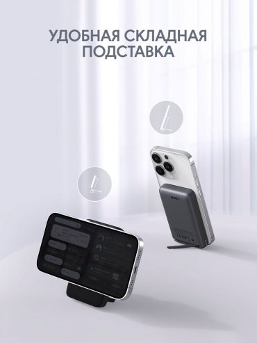 Внешний аккумулятор Aukey PB-MS02 30W MagSafe 10000 мАч серый купить,NaN