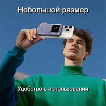 Внешний аккумулятор Ugreen PB571 35605B 5000 мАч черный - ForteMarket Внешний аккумулятор Ugreen PB571 35605B 5000 мАч черный купить,0