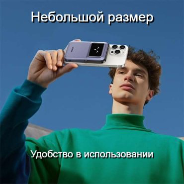 Внешний аккумулятор Ugreen PB571 35605B 5000 мАч черный купить,16990