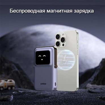 Внешний аккумулятор Ugreen PB571 35605B 5000 мАч черный купить,16990