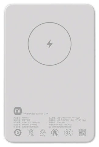 Внешний аккумулятор Xiaomi WPB0507 5000 мАч белый купить,NaN