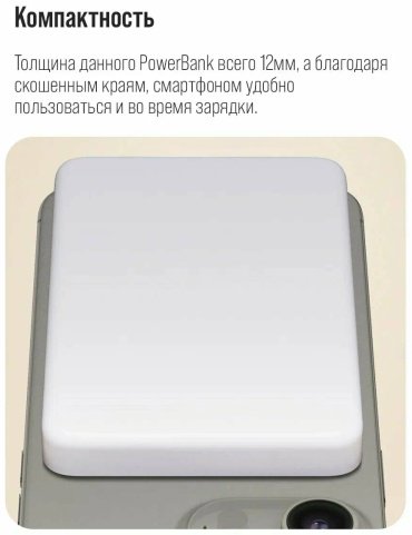 Внешний аккумулятор Xiaomi WPB0507 5000 мАч белый - ForteMarket Внешний аккумулятор Xiaomi WPB0507 5000 мАч белый купить,0