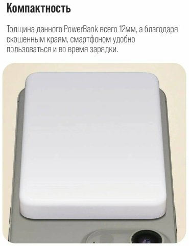 Внешний аккумулятор Xiaomi WPB0507 5000 мАч белый купить,NaN