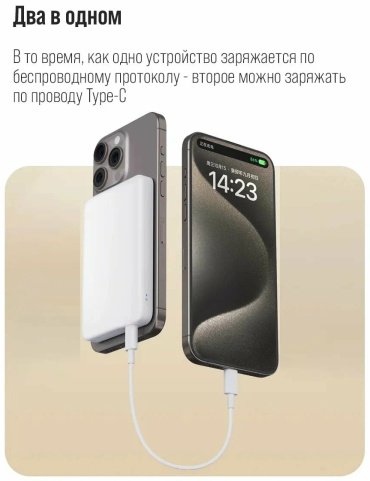 Внешний аккумулятор Xiaomi WPB0507 5000 мАч белый - ForteMarket Внешний аккумулятор Xiaomi WPB0507 5000 мАч белый купить,0