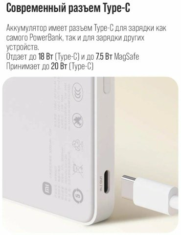 Внешний аккумулятор Xiaomi WPB0507 5000 мАч белый купить,NaN