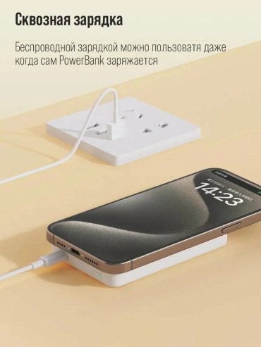 Внешний аккумулятор Xiaomi WPB0507 5000 мАч белый - ForteMarket Внешний аккумулятор Xiaomi WPB0507 5000 мАч белый купить,0