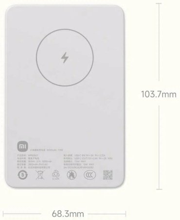 Внешний аккумулятор Xiaomi WPB0507 5000 мАч белый - ForteMarket Внешний аккумулятор Xiaomi WPB0507 5000 мАч белый купить,0