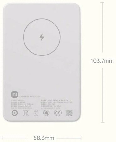 Внешний аккумулятор Xiaomi WPB0507 5000 мАч белый купить,NaN