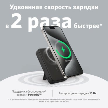 Внешний аккумулятор Anker A1654 10000 мАч черный купить,NaN