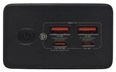 Внешний аккумулятор Baseus Star-Lord C+2U 22.5W PPXJ060001/PPXJ080001 20000 мАч черный - ForteMarket Внешний аккумулятор Baseus Star-Lord C+2U 22.5W PPXJ060001/PPXJ080001 20000 мАч черный купить,0