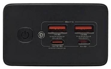Внешний аккумулятор Baseus Star-Lord C+2U 22.5W PPXJ060001/PPXJ080001 20000 мАч черный купить,NaN