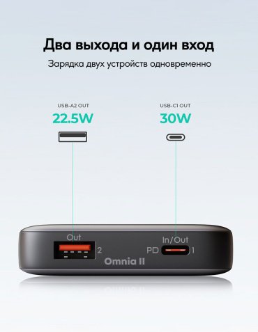 Внешний аккумулятор Aukey Sprint X 10K 30W PB-Y41 10000 мАч серый - ForteMarket Внешний аккумулятор Aukey Sprint X 10K 30W PB-Y41 10000 мАч серый купить,0