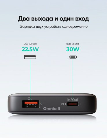 Внешний аккумулятор Aukey Sprint X 10K 30W PB-Y41 10000 мАч серый - ForteMarket Внешний аккумулятор Aukey Sprint X 10K 30W PB-Y41 10000 мАч серый купить,25990