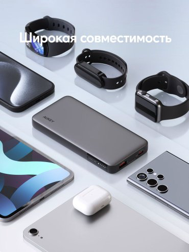 Внешний аккумулятор Aukey Sprint X 10K 30W PB-Y41 10000 мАч серый - ForteMarket Внешний аккумулятор Aukey Sprint X 10K 30W PB-Y41 10000 мАч серый купить,25990