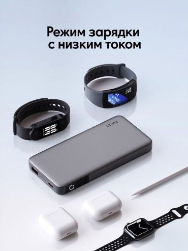 Внешний аккумулятор Aukey Sprint X 10K 30W PB-Y41 10000 мАч серый - ForteMarket Внешний аккумулятор Aukey Sprint X 10K 30W PB-Y41 10000 мАч серый купить,0