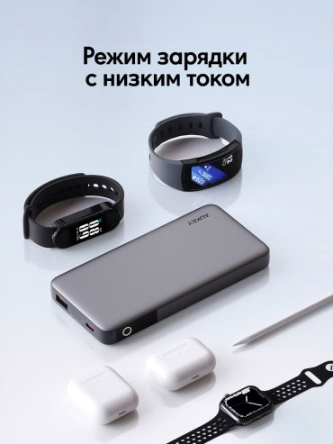 Внешний аккумулятор Aukey Sprint X 10K 30W PB-Y41 10000 мАч серый - ForteMarket Внешний аккумулятор Aukey Sprint X 10K 30W PB-Y41 10000 мАч серый купить,25990