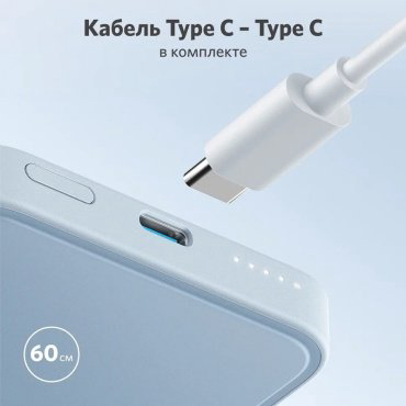Внешний аккумулятор Anker ANK PCore Mag-Go 5K A1611 BL 5000 мАч голубой - ForteMarket Внешний аккумулятор Anker ANK PCore Mag-Go 5K A1611 BL 5000 мАч голубой купить,39990