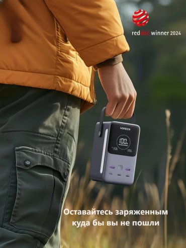 Внешний аккумулятор Ugreen 25286 48000 мАч серый