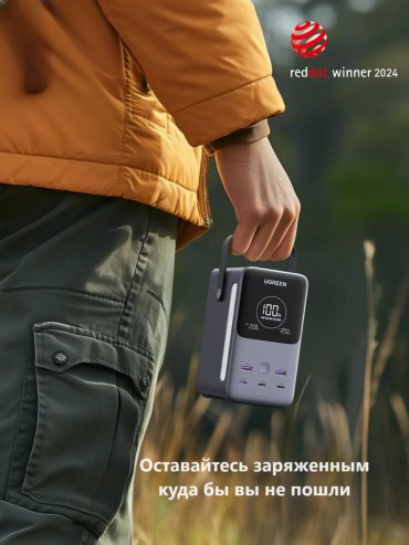 Внешний аккумулятор Ugreen 25286 48000 мАч серый купить,52990