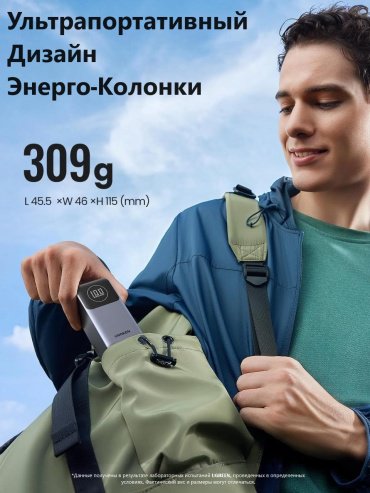Внешний аккумулятор Ugreen 35526 12000 мАч серый - ForteMarket Внешний аккумулятор Ugreen 35526 12000 мАч серый купить,0