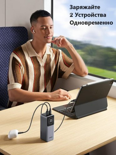 Внешний аккумулятор Ugreen 35526 12000 мАч серый - ForteMarket Внешний аккумулятор Ugreen 35526 12000 мАч серый купить,24990