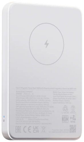 Внешний аккумулятор Xiaomi WPB0507 5000 мАч белый