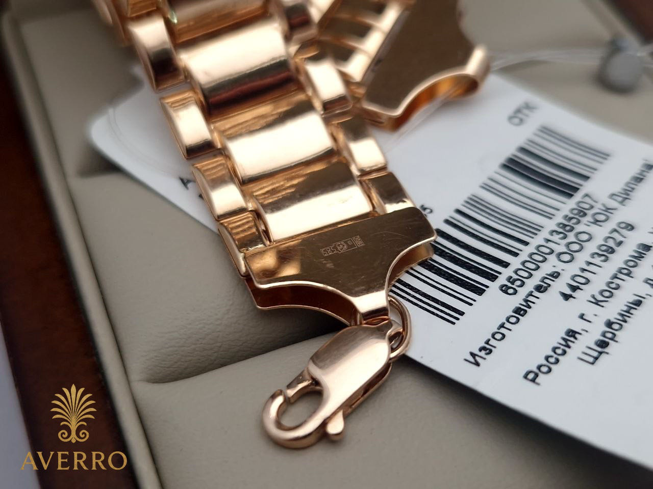 Браслет Averro Avr201220255 золото 15.46гр 21см купить,1587950