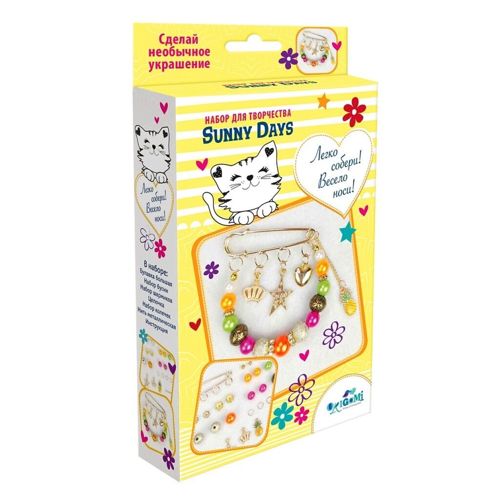 Набор для создания украшений  Origami Sunny days  Брошь купить,NaN