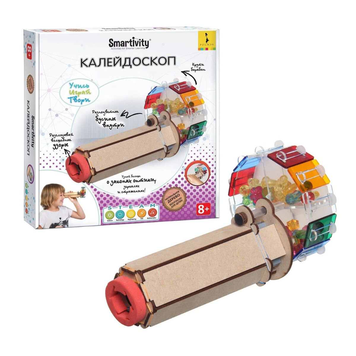 Развивающая игрушка  Росмэн Smartivity  Калейдоскоп купить,NaN