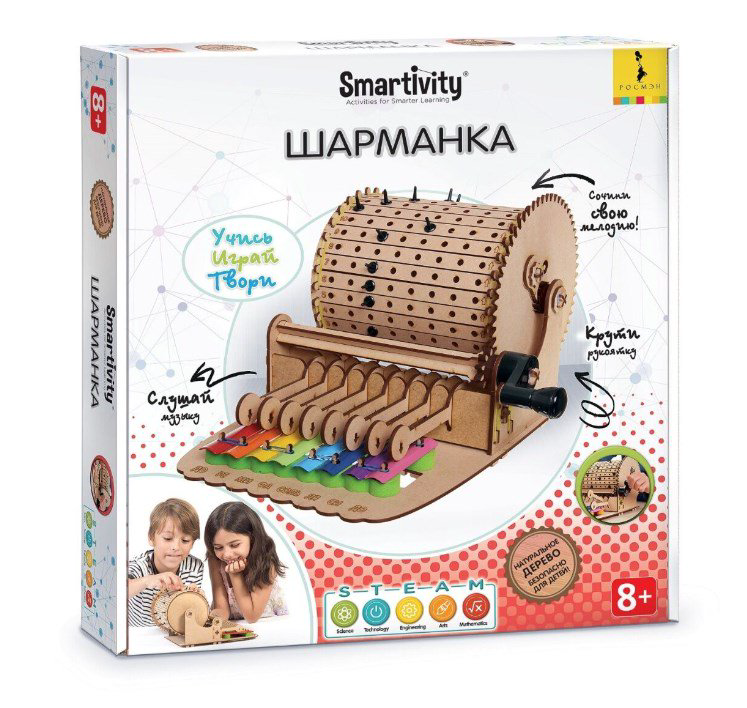 Развивающая игрушка  Росмэн Smartivity  Шарманка купить,NaN