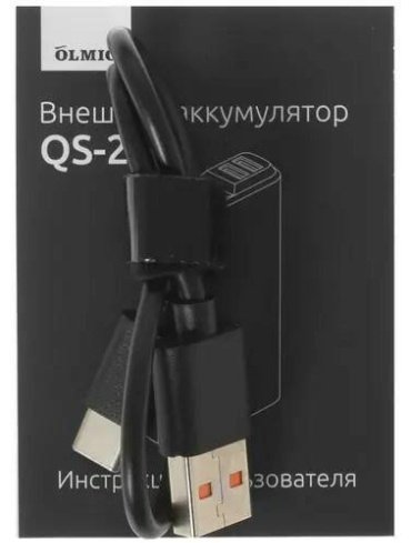 Внешний аккумулятор OLMIO QS-20 20000 мАч серый купить,0