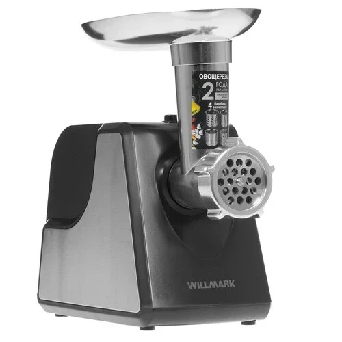 Электромясорубка Willmark WMG-2200BS серо-черная