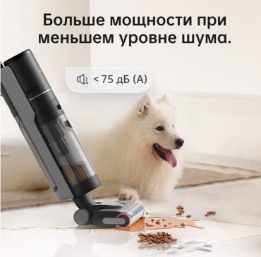 Пылесос DREAME H12 Pro Plus черный купить,99930