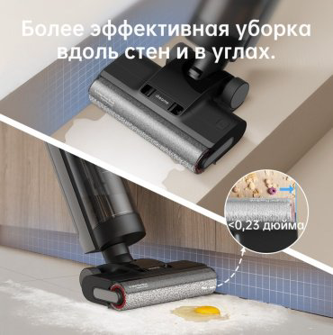 Пылесос DREAME H12 Pro Plus черный купить,99930